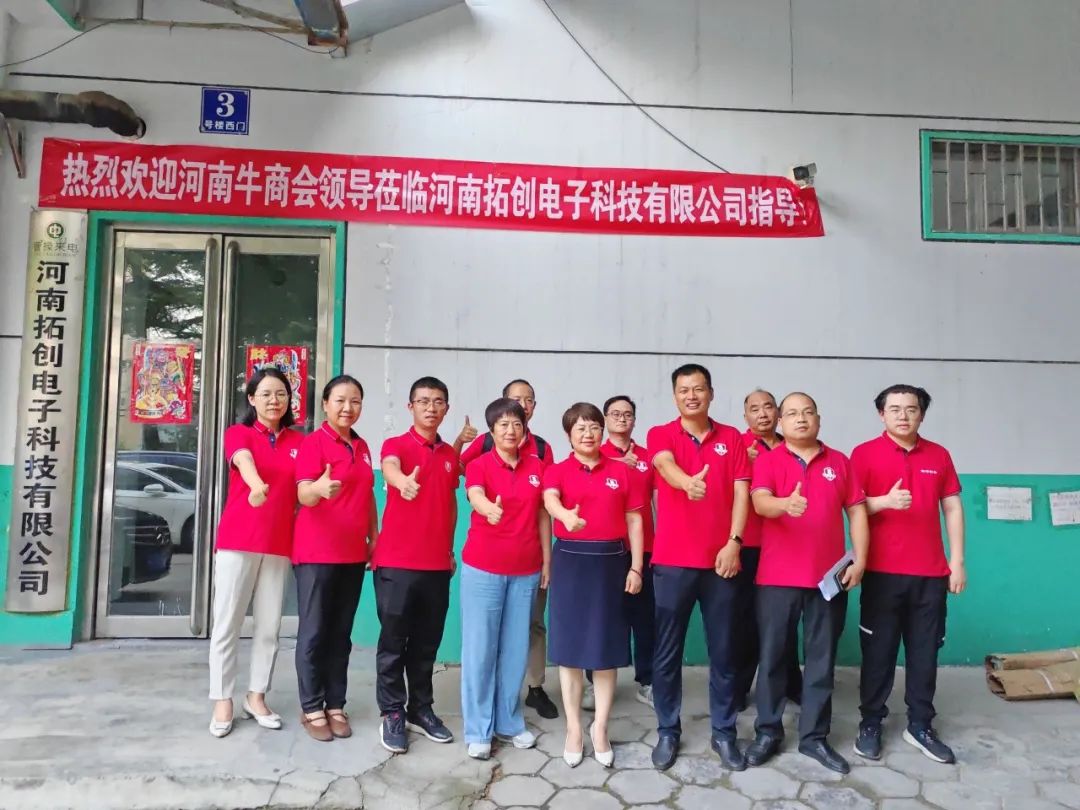 河南牛商匯企業(yè)扒皮會活動圓滿結(jié)束